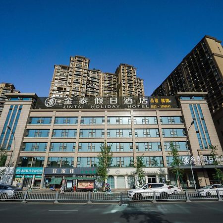 Jin-Tai Holiday Hotel Leshan Exterior foto