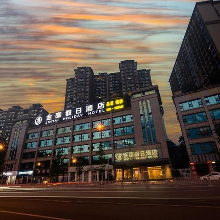 Jin-Tai Holiday Hotel Leshan Exterior foto