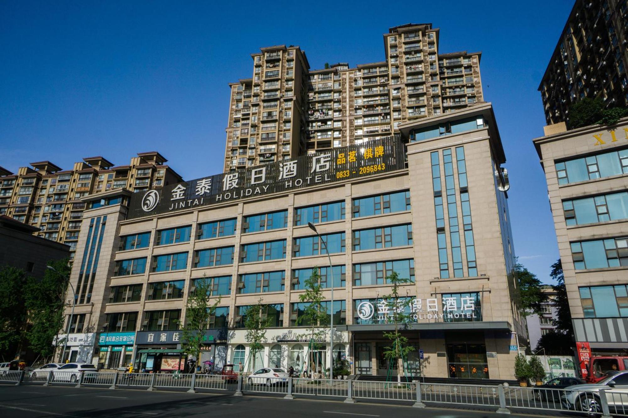 Jin-Tai Holiday Hotel Leshan Exterior foto