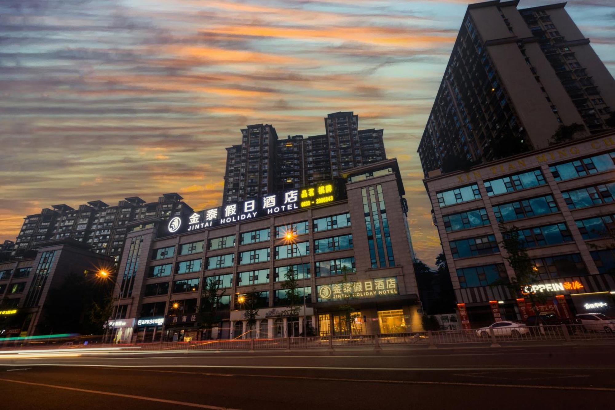 Jin-Tai Holiday Hotel Leshan Exterior foto